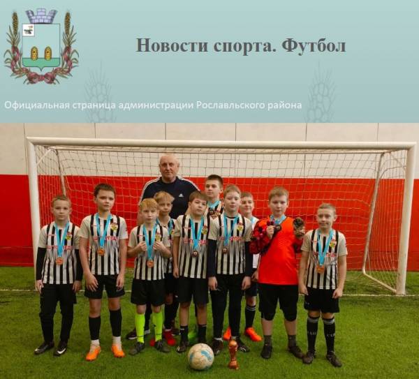 Новости спорта Футбол
