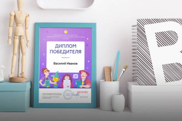 Финансовая грамотность