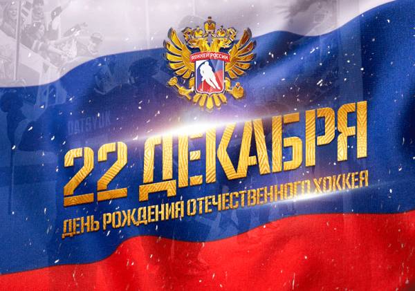 Приглашаем в выходные на турнир по хоккею! Приглашаем в выходные на турнир по хоккею!