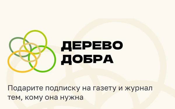 Акция 