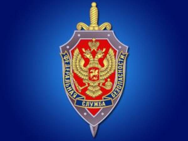 С Днем работника органов безопасности Российской Федерации! С Днем работника органов безопасности Российской Федерации!