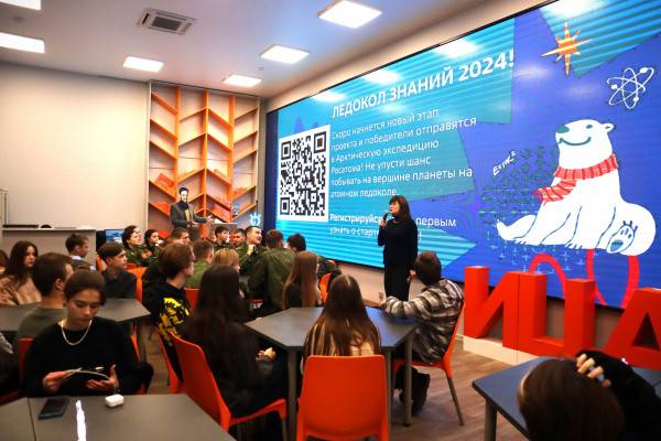Гости ИЦАЭ Смоленска познакомились с Арктикой 