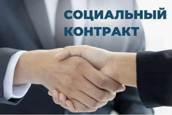 Как социальный контракт помог открыть автосервис в Смоленской области?