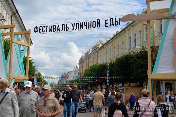 В Смоленске проходит грандиозный фестиваль уличной еды