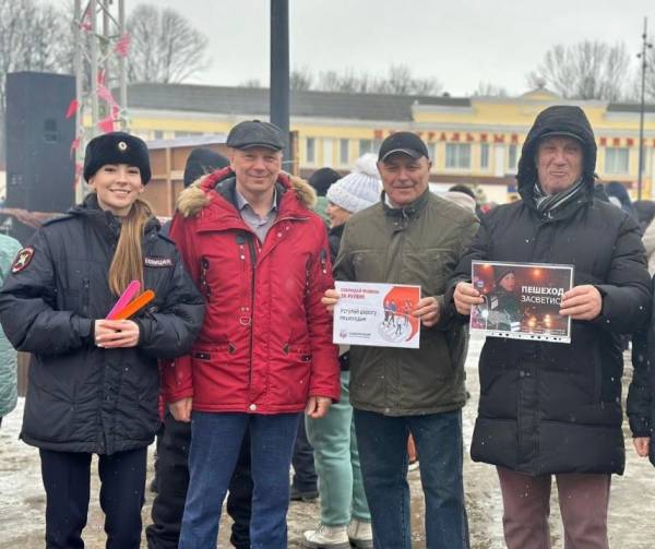 Повышение осведомленности о ПДД на акции 