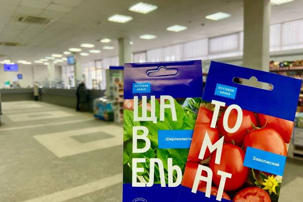 Почта России помогает смолянам подготовиться к дачному сезону