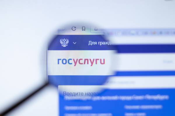 Онлайн-разрешения для Рославля
