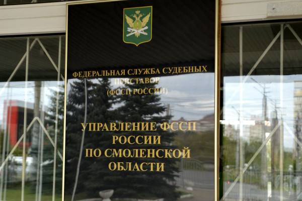 Главный судебный пристав Смоленщины проводит личный приём граждан