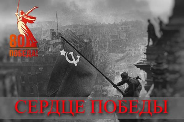 Парад Победы в сердце Москвы Парад Победы в сердце Москвы