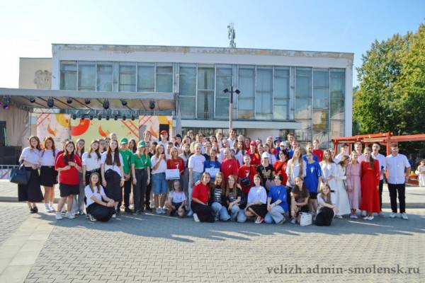 В Велиже прошёл фестиваль местных отделений «Движения первых» Смоленской области В Велиже прошёл фестиваль местных отделений «Движения первых» Смоленской области