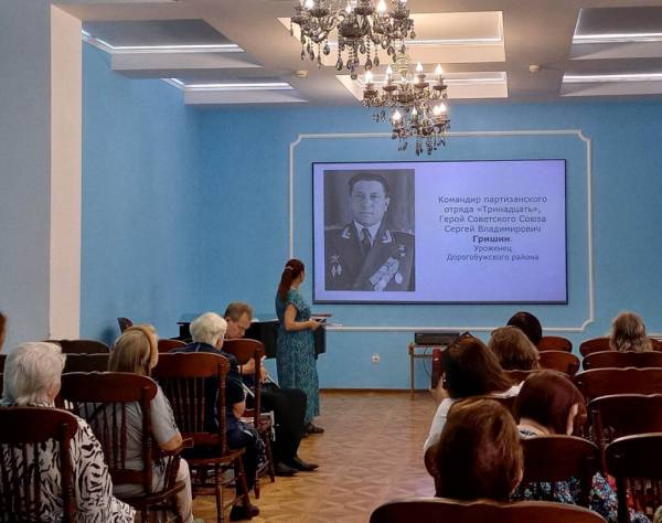 Партизаны Смоленщины