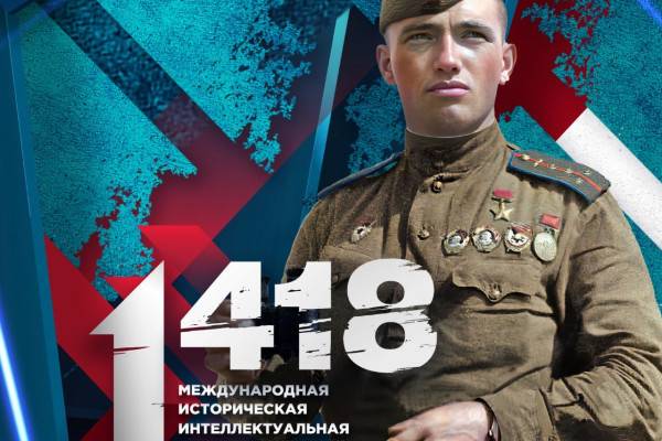 Юных смолян приглашают поучаствовать в исторической онлайн-игре «1418»