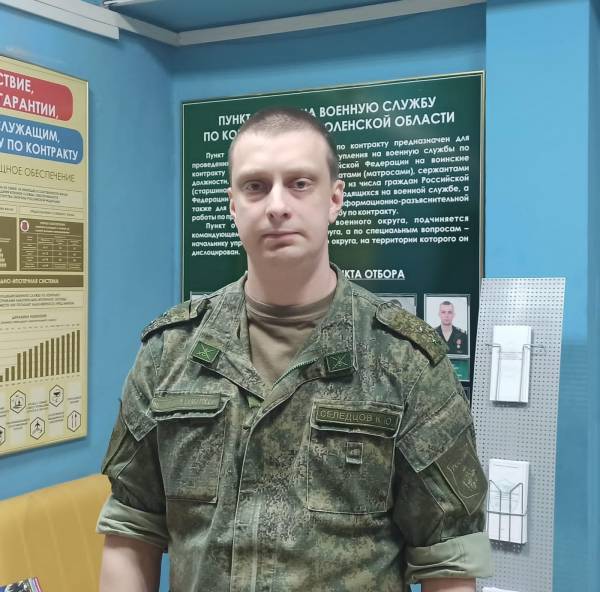 К.Ю. Селедцов высказался о военной службе по контракту
