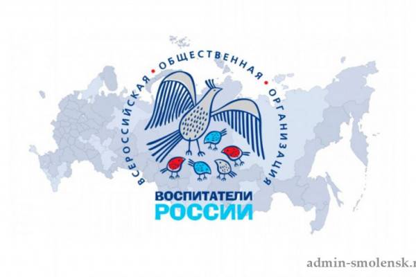 В Смоленской области выбрали лучших воспитателей