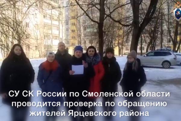 Жители Смоленской области жалуются Путину на проблемы с дорогами и электричеством