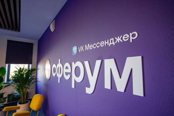 В Сферуме теперь можно легко найти все мероприятия по «Пушкинской карте»