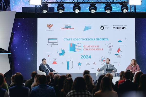 Смолян приглашают к участию в новом сезоне проекта «Флагманы образования»