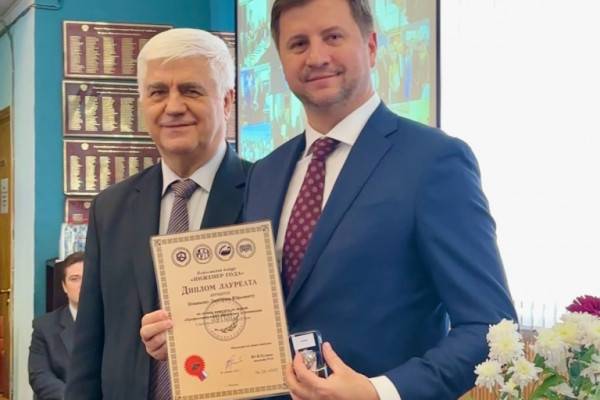 Конкурс «Инженер года – 2024» завершился торжественным мероприятием