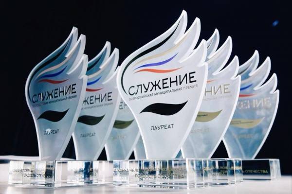 Конкурс 'Служение': Признание заслуг муниципальных служащих Смоленской области