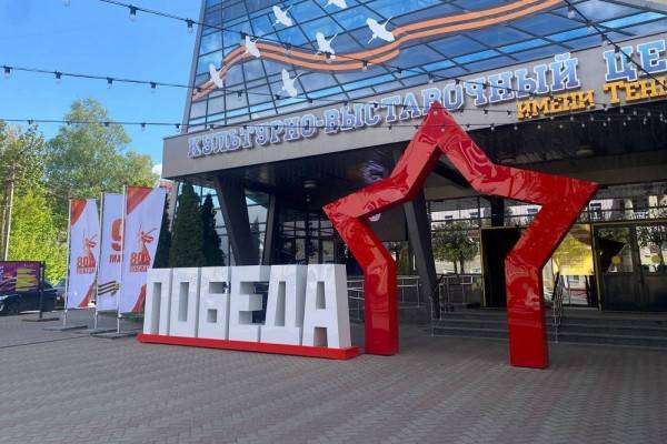 Смоленская область победила во всероссийском конкурсе 