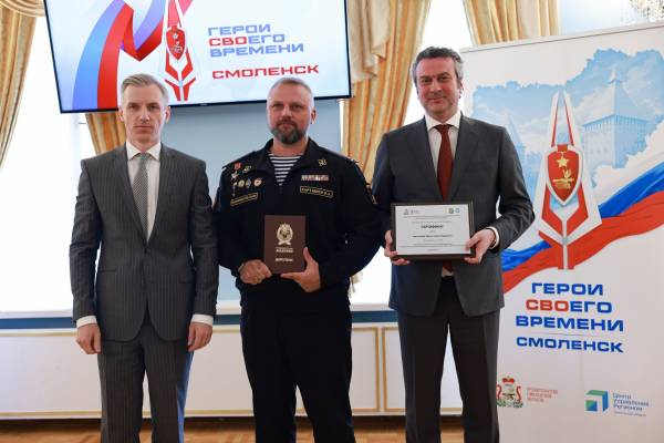 В Смоленской области завершилась образовательная программа «Герои СВОего времени. Смоленск»