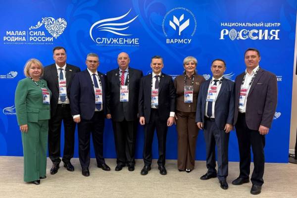 Всероссийский форум  Всероссийский форум