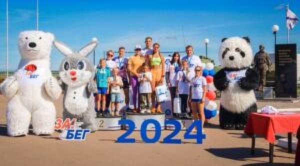 Более 500 человек присоединились к отраслевой акции «Забег атомных городов», организованной при поддержке Смоленской АЭС Более 500 человек присоединились к отраслевой акции «Забег атомных городов», организованной при поддержке Смоленской АЭС