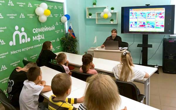 Семейный МФЦ: помощь каждому, кто в ней нуждается