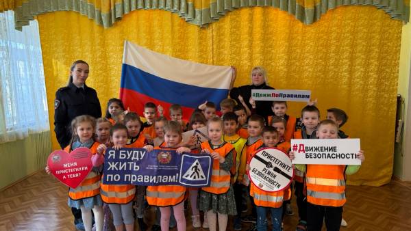 Дети Рославля учатся безопасному поведению на дорогах