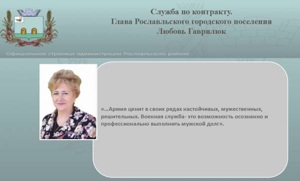 О военной службе по контракту