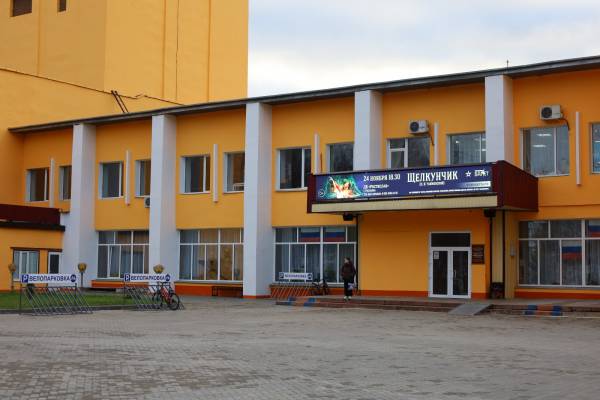 Реконструированный Дворец Культуры 