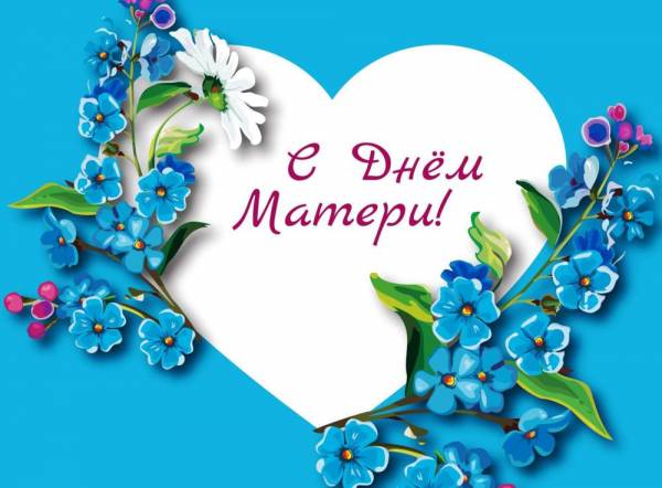 Дорогие женщины!
