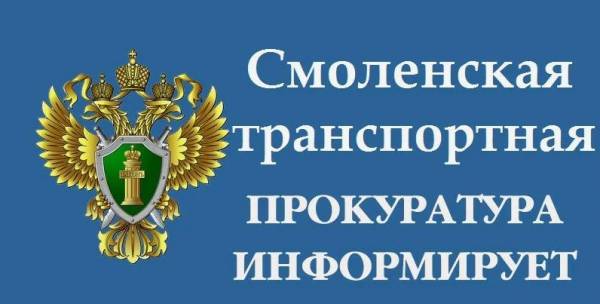 Ответственность за преступления, связанные с незаконным оборотом огнестрельного оружия и боеприпасов