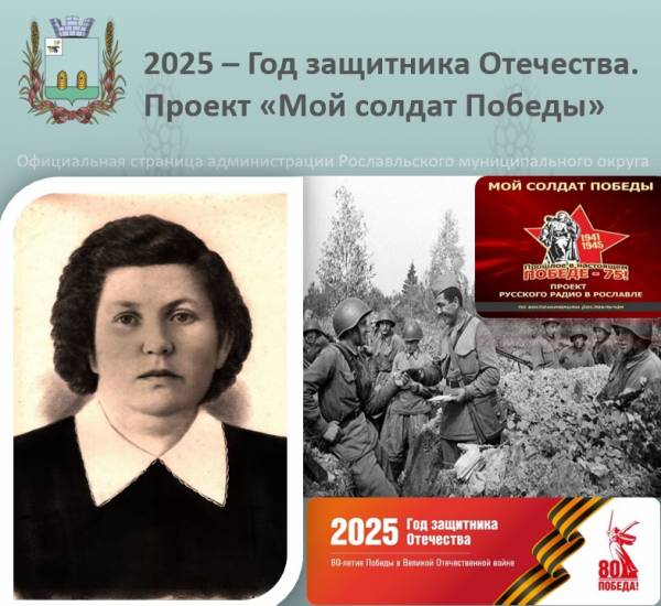 История ветерана Любови Савчук в рамках акции 