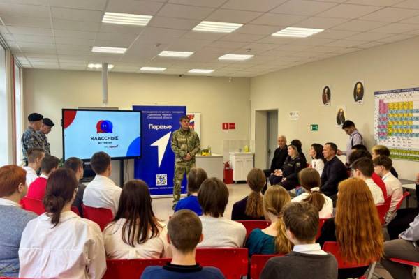 Урок мужества ветерана СВО в школе и программа подготовки управленцев из числа участников СВО