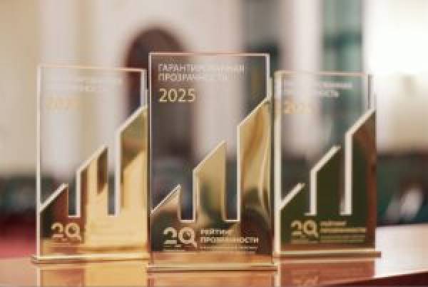 Смоленская область вошла в топ-8 регионов России по прозрачности госзакупок