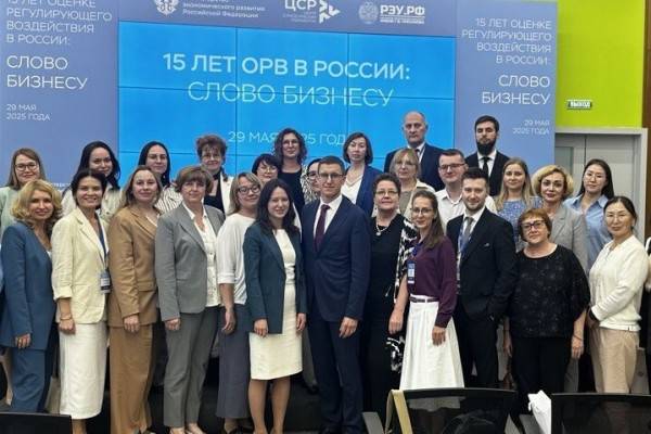 Форум ОРВ в России: успехи и перспективы