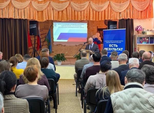 В Рославльском округе прошел партийный отчетно-программный форум «Есть результат!»