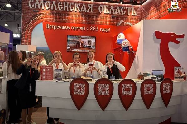 Смоленская область на выставке MITT 2023