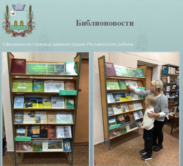 Библионовости