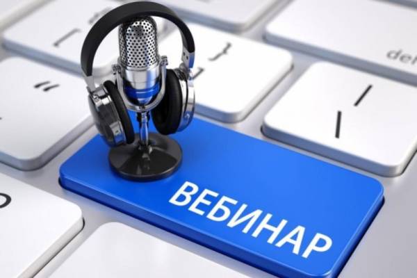 Вебинар по заполнению налоговых документов и использованию ККТ