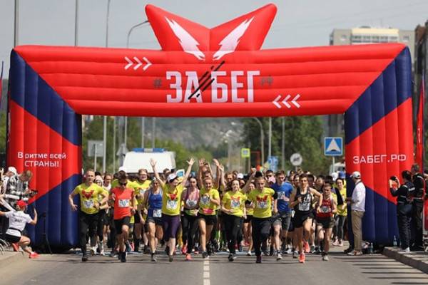 Международный полумарафон 