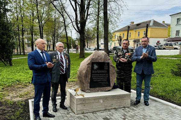 В Смоленской области вспомнили о героизме ликвидаторов аварии на Чернобыльской АЭС