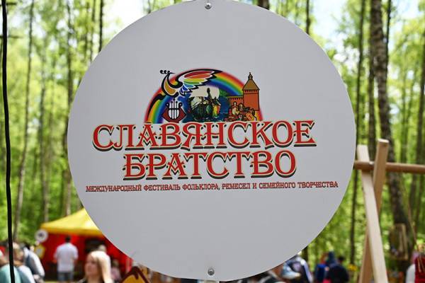 В Гнёздове состоялся фестиваль «Славянское братство – 2023»