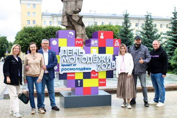Празднование Дня молодежи в Смоленске