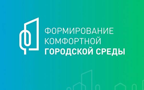 Жители Смоленской области выбирают общественные пространства для благоустройства