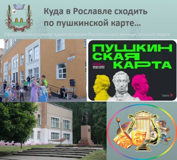 Управление по культуре, туризму и молодежной политике сообщает