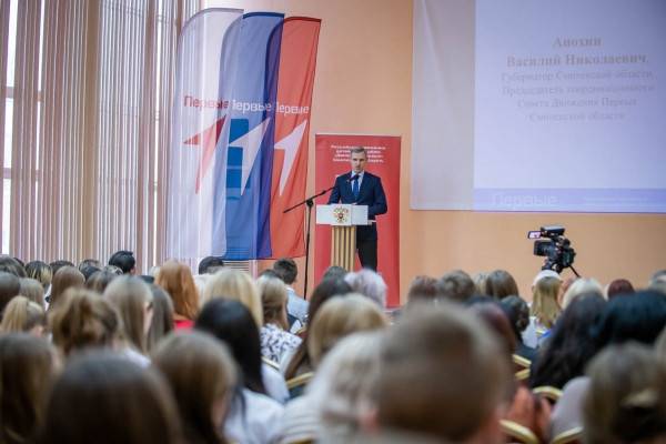 «Движение Первых» Смоленской области подвело итоги работы за год