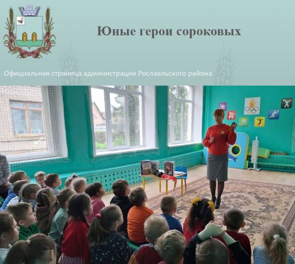 Встреча с читателями — это возможность пообщаться с людьми, которые любят читать