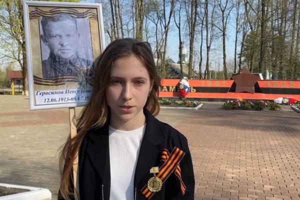 Письмо тринадцатилетней смолянки в Бессмертный полк